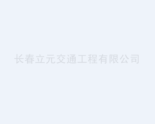 水運工程